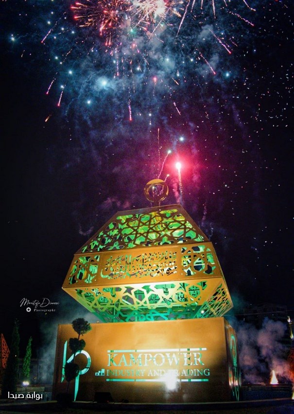 صيدا تتلألأ في "العاصمة الرمضانية": إضاءة الزينة المركزية في ساحة النجمة بحضور رسمي وحاشد (خبر + 15 صورة)